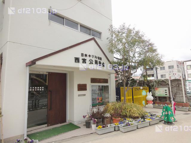 kindergarten ・ Nursery. 485m to Nishinomiya catholic kindergarten
