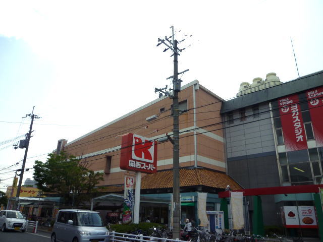 Supermarket. 385m to the Kansai Super Hirota store (Super)