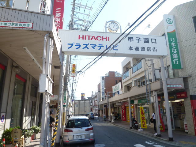 Other. 80m to Koshienguchi shopping street (Other)