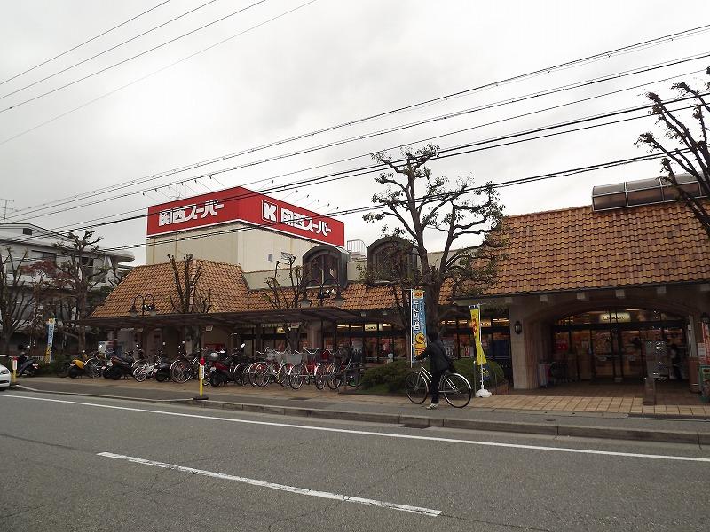 Supermarket. 1873m to Kansai Super bitter paradise shop