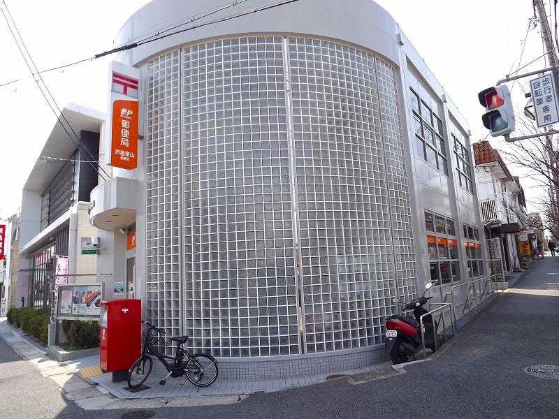 post office. 1372m to Ashiya Higashiyama post office