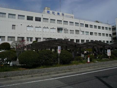 Other. 930m to medical corporations Meiwa Hospital (Other)