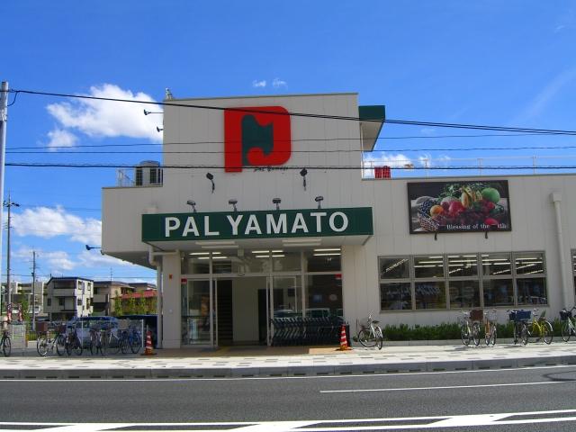 Supermarket. Pal ・ 450m until Yamato Nishinomiya