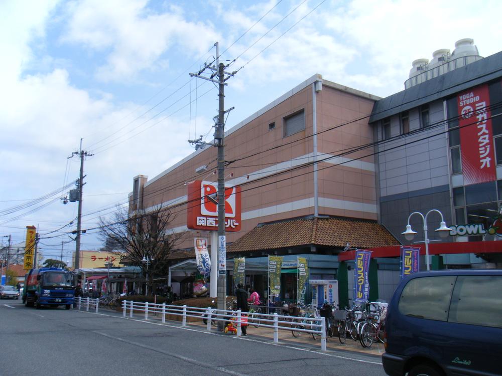 Supermarket. 100m to the Kansai Super Hirota shop