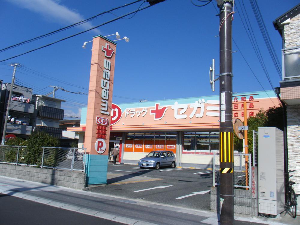 Drug store. Drag Segami Hirota to the store 200m