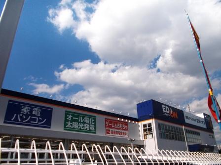 Shopping centre. 280m consumer electronics until EDION