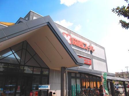Supermarket. 400m to the Kansai Super