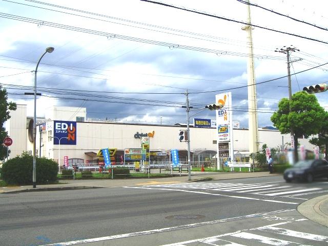 Supermarket. 380m to Daiei Nishinomiya