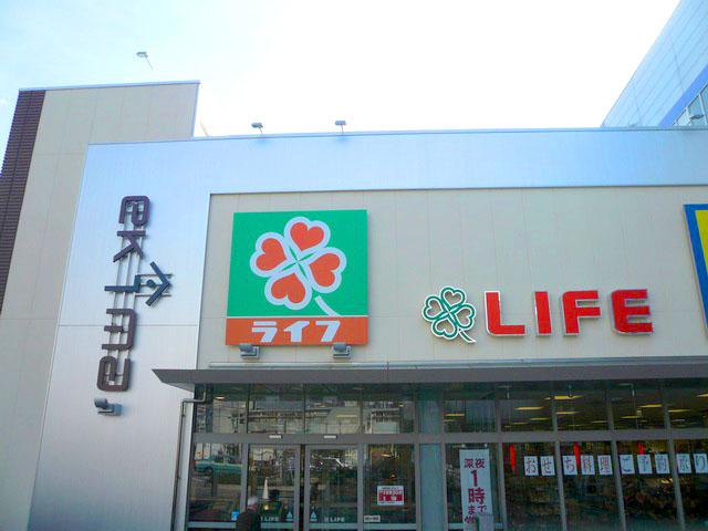 Supermarket. Life Imazu until Station shop 499m