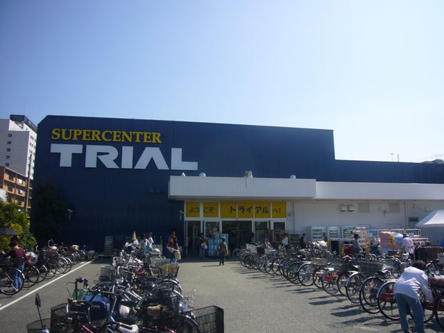 Supermarket. 380m until the Super Tri-dial (super)