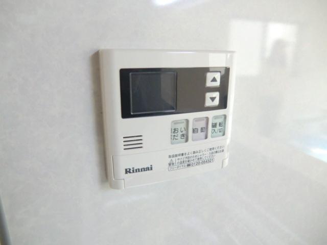 Power generation ・ Hot water equipment. Local photo (water heater remote control)