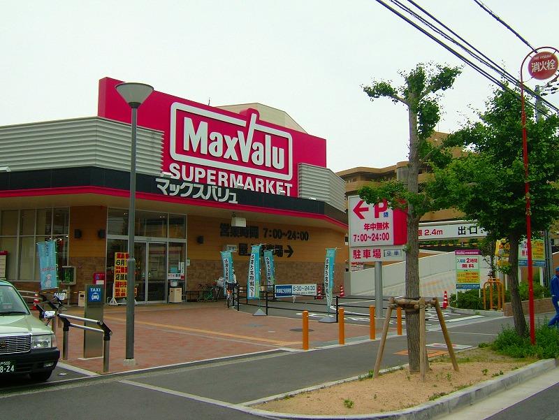 Supermarket. Maxvalu 414m to Nishinomiya Ueda shop