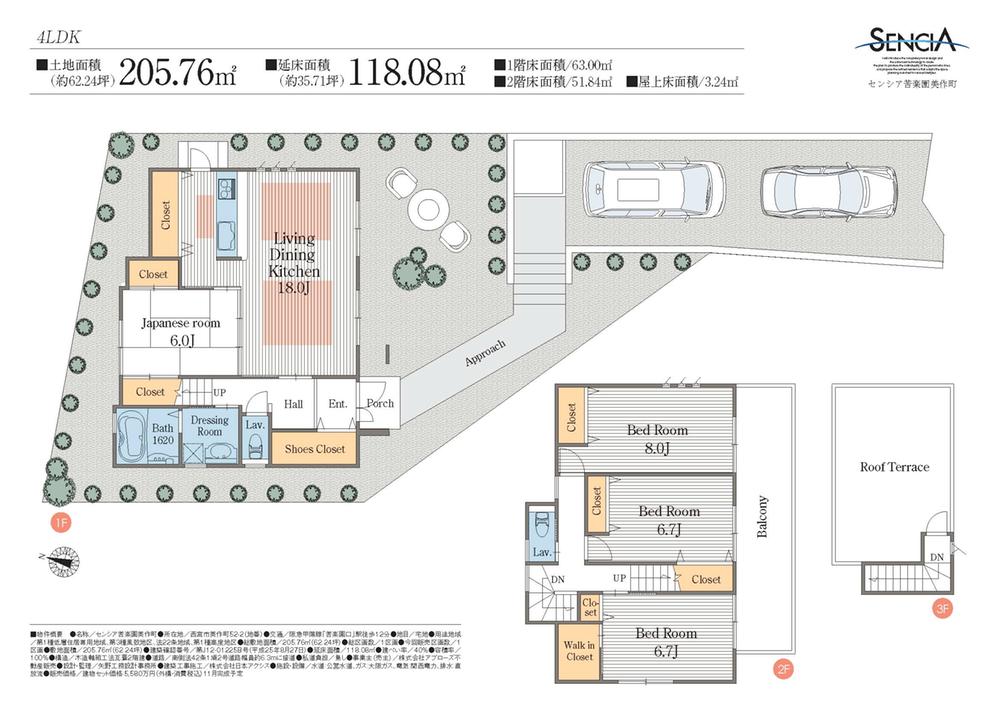 Floor plan. 55,800,000 yen, 4LDK, Land area 205.76 sq m , Building area 118.08 sq m