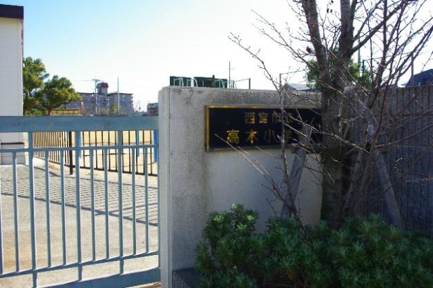 Other. Walk from the Municipal Takagi Elementary School 7 minutes