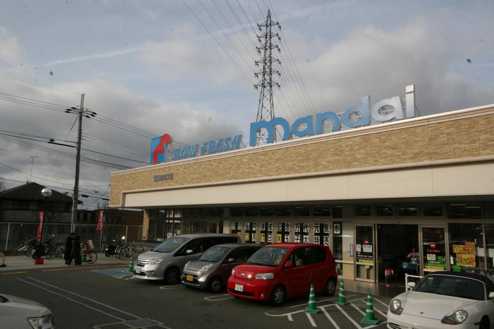 Supermarket. 440m until Bandai Nishinomiya Yamaguchi shop