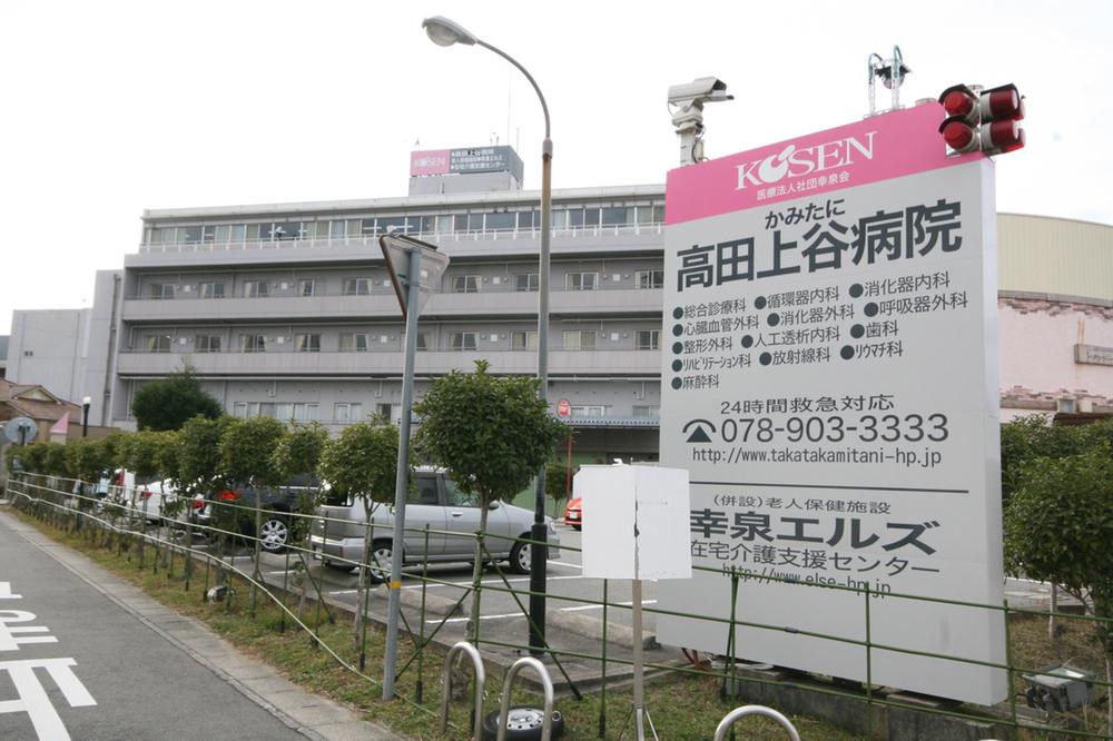 Hospital. 500m to Takada Kamiya hospital