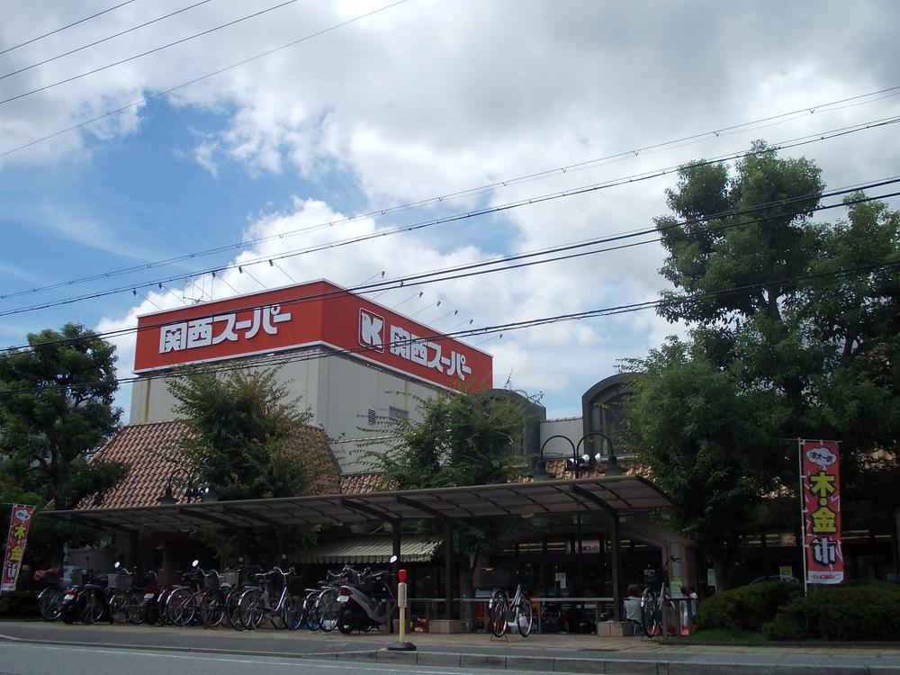 Supermarket. Kansai Super 300m up to pleasure and pain Garden shop