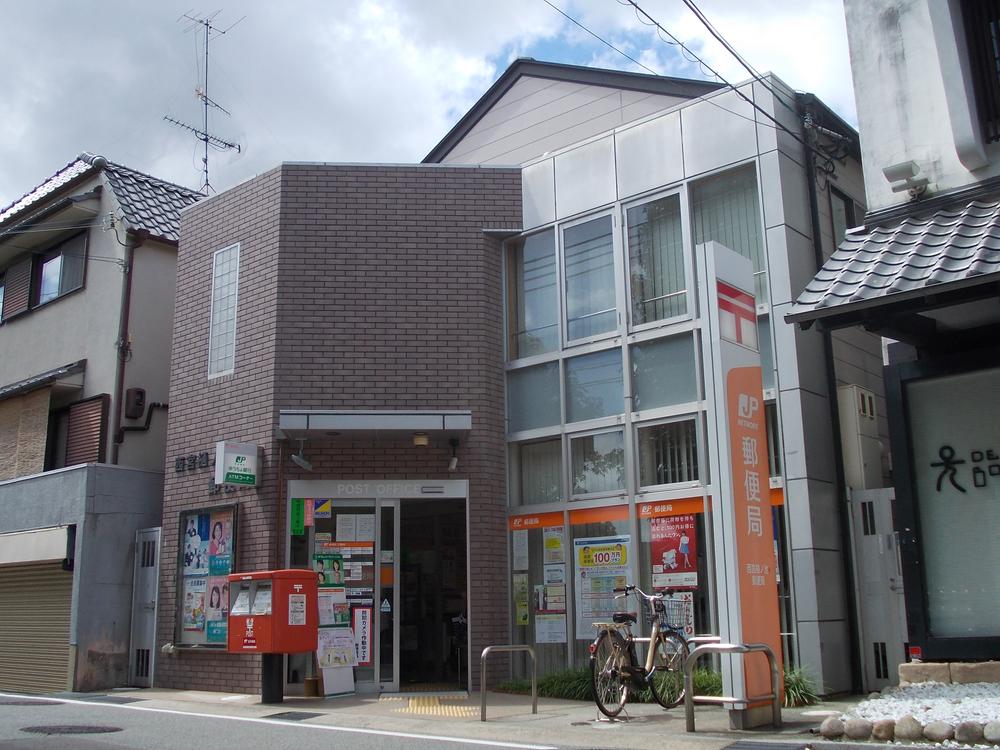 post office. Hinoike 350m until the post office