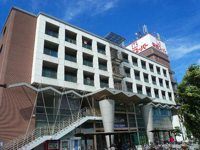 Supermarket. 639m to the Kansai Super Naruo store (Super)