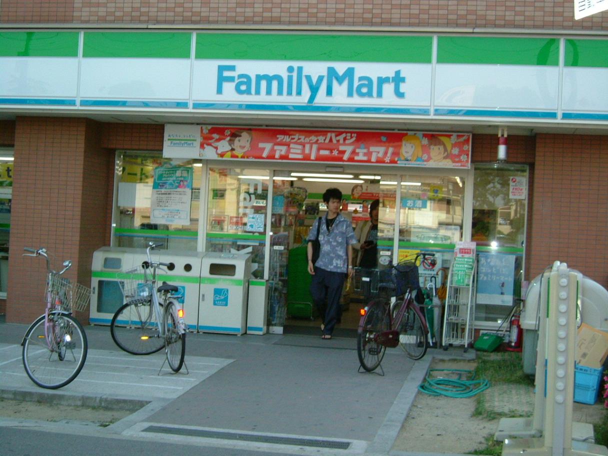 Convenience store. FamilyMart Fukuda Higashinaruo cho chome store up (convenience store) 189m