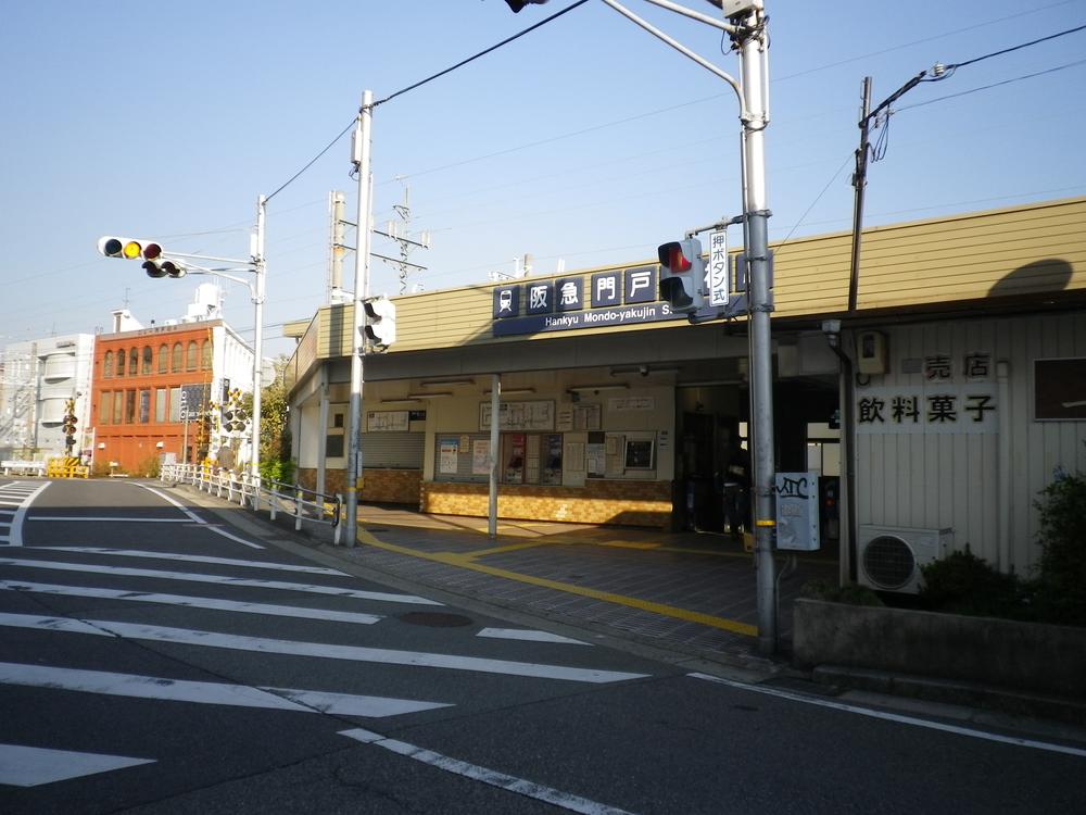 station. Hankyu Imazu Line "door Yakujin" station