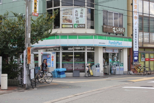 Convenience store. FamilyMart Hanshin become your station shop until (convenience store) 543m