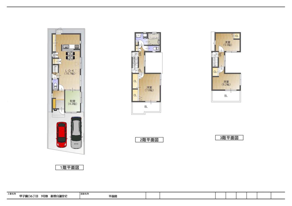Floor plan. 45,800,000 yen, 4LDK, Land area 92.99 sq m , Building area 101.65 sq m spacious 4LDK