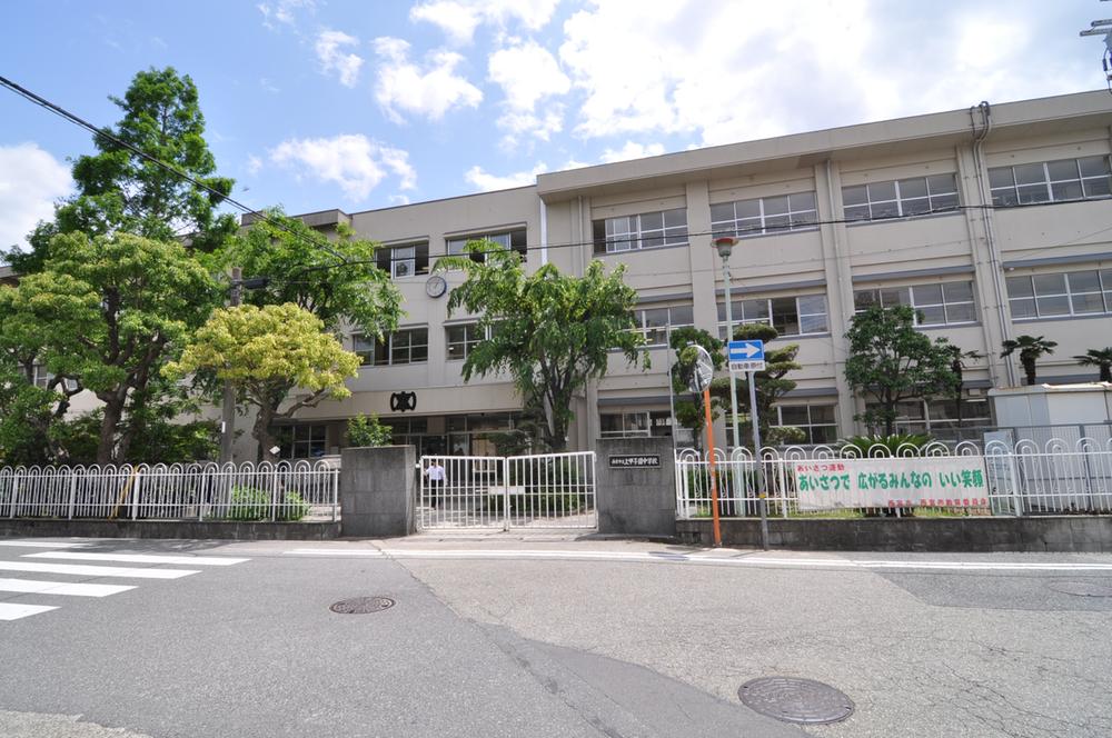 Junior high school. 900m to Nishinomiya Municipal Kamikoshien junior high school