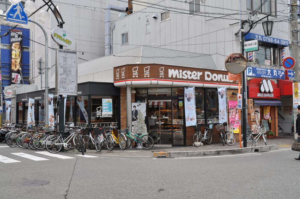 Other Environmental Photo. 750m to Mister Donut