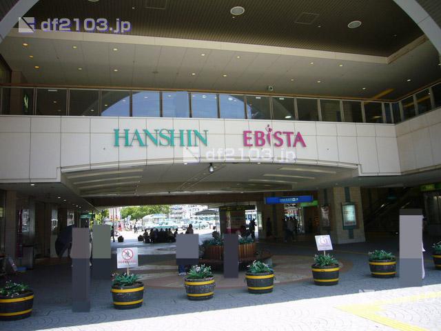 Shopping centre. Evista to Nishinomiya 377m