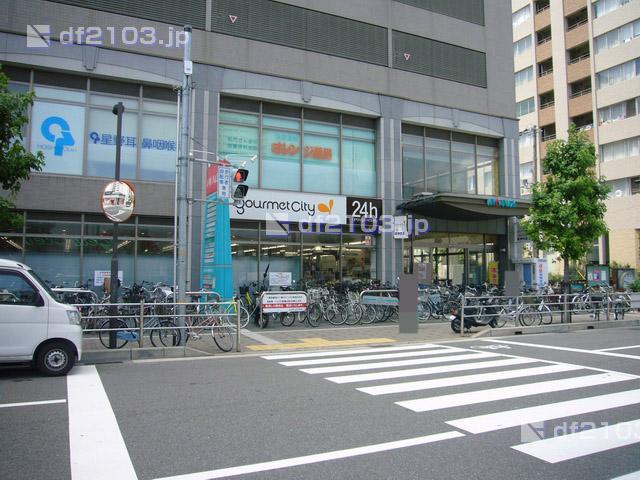 Supermarket. 541m until Gourmet City Hanshin Nishinomiya