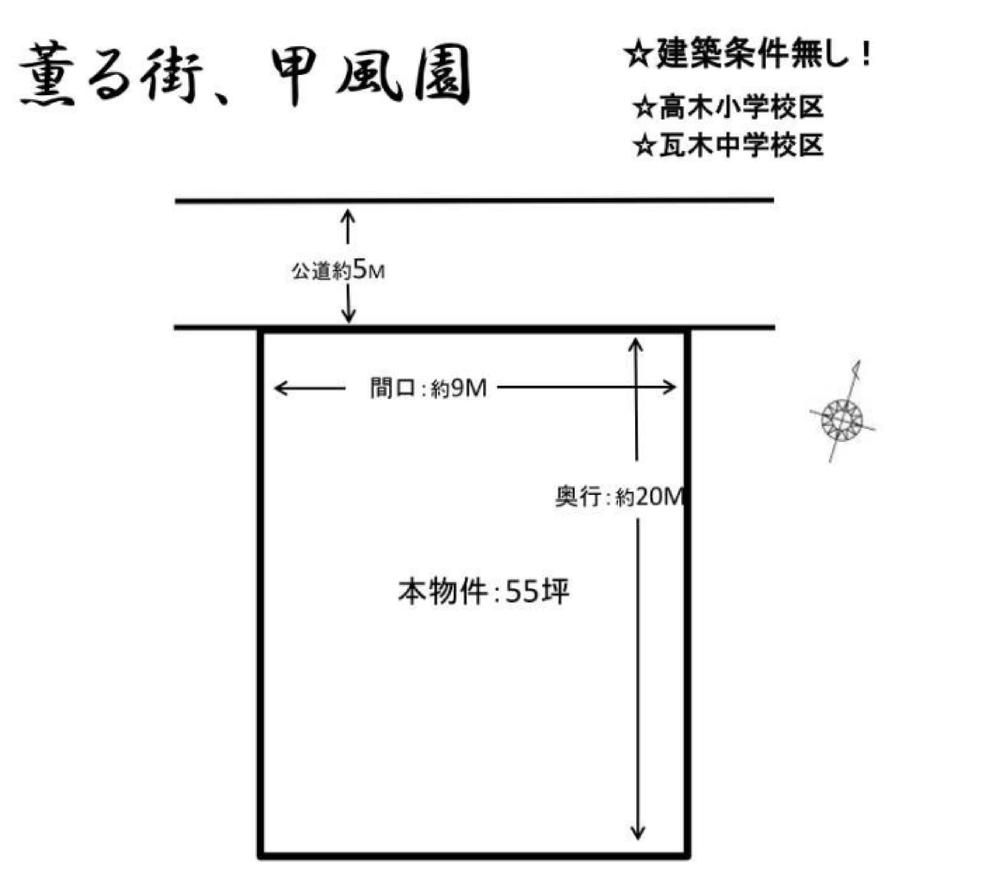 Compartment figure. Land price 80 million yen, Land area 181.83 sq m