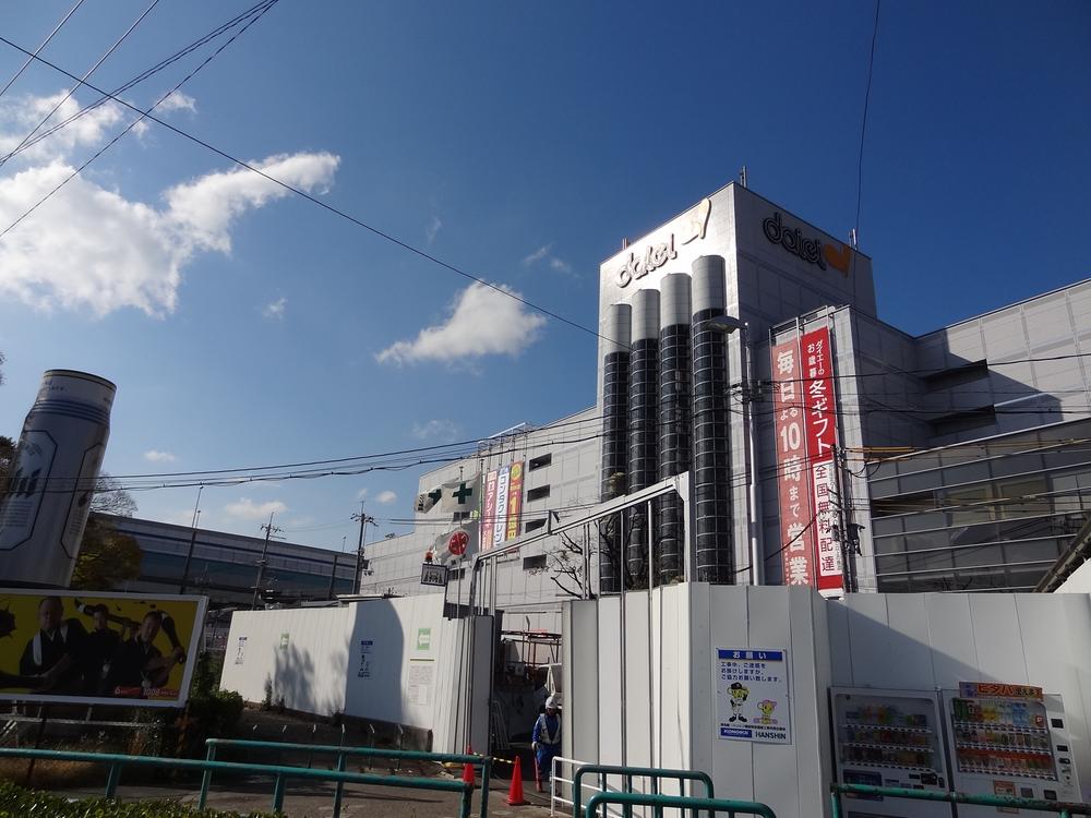Supermarket. 652m to Daiei Koshien shop