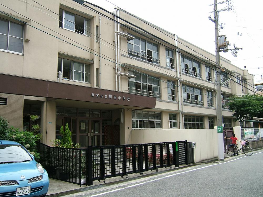 Primary school. 851m to Nishinomiya City for sea Elementary School