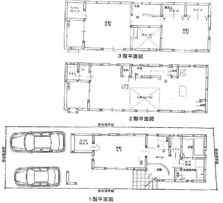 Floor plan. 41,800,000 yen, 3LDK, Land area 78.94 sq m , Building area 99.83 sq m parking two Allowed ・ All room 6 tatami mats or more All rooms have daylight ・ Housing wealth