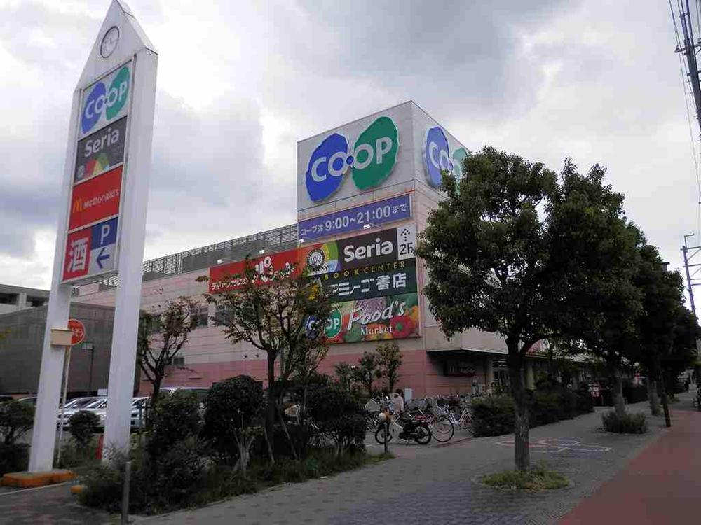 Supermarket. 599m to Cope Nishinomiya east