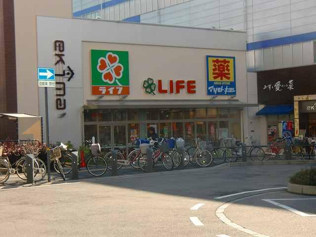 Other. Life Imazu Station shop