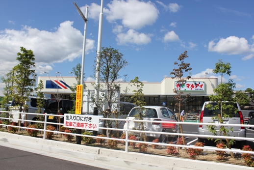 Supermarket. Maruay Nishinomiya Imazu store up to (super) 715m