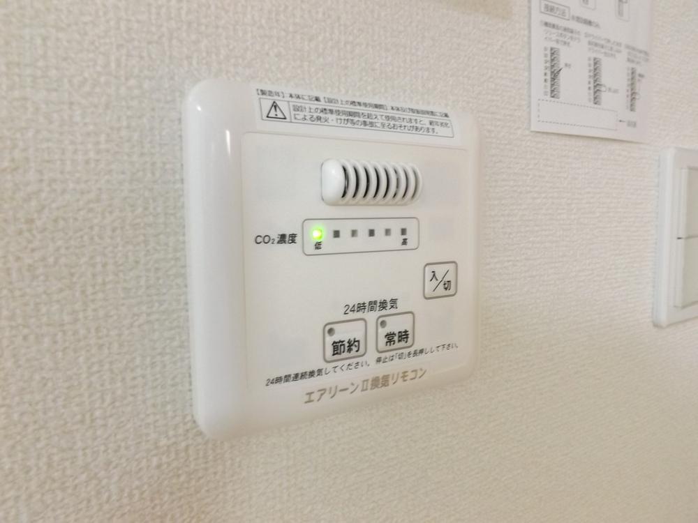 Cooling and heating ・ Air conditioning. Local photo (ventilation fan remote control)