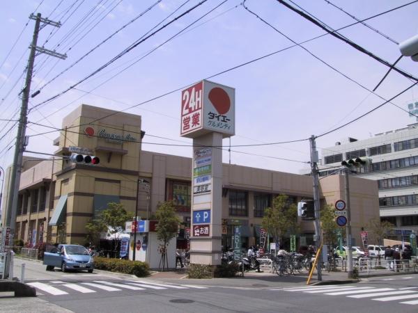 Supermarket. 1243m to Gourmet City Imazu shop