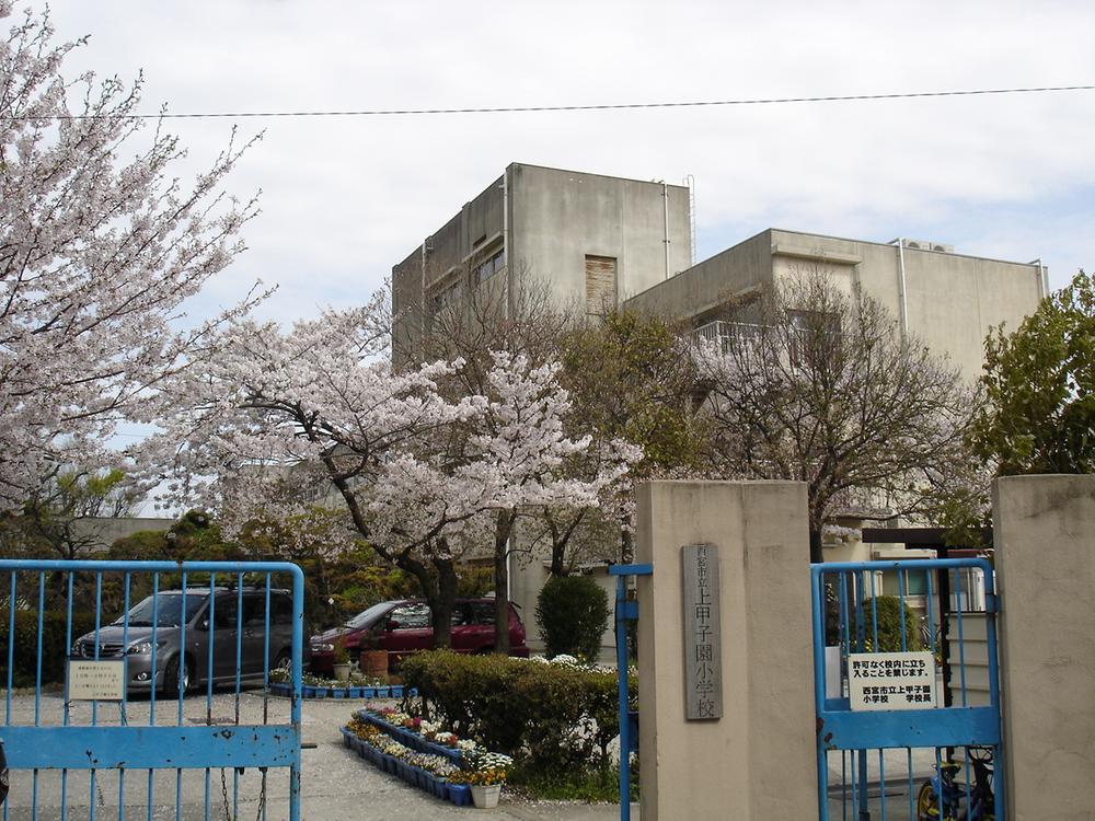 Primary school. 358m to Nishinomiya Municipal Kamikoshien Elementary School