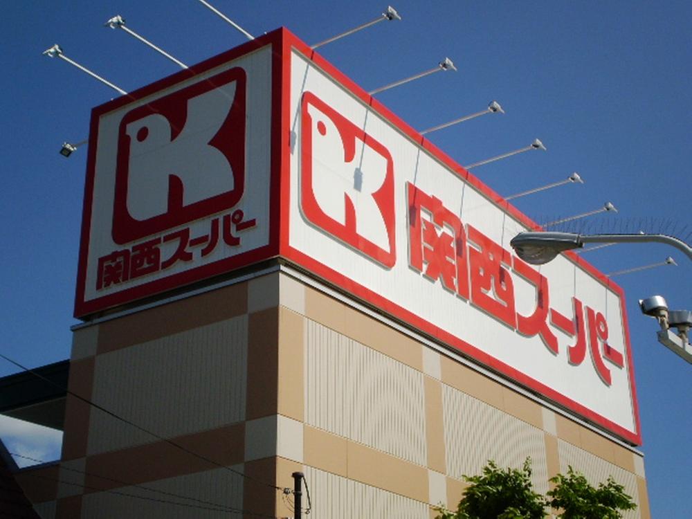 Supermarket. 870m to Kansai Super (Taisha store)