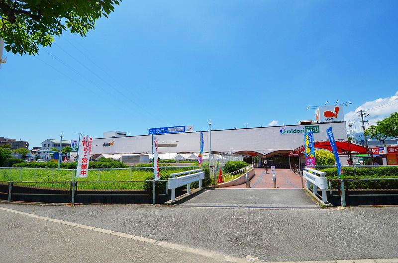 Supermarket. 410m to Daiei Nishinomiya