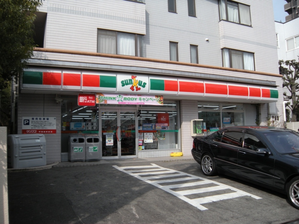 Convenience store. 444m until Thanksgiving (KinoeYoen) (convenience store)