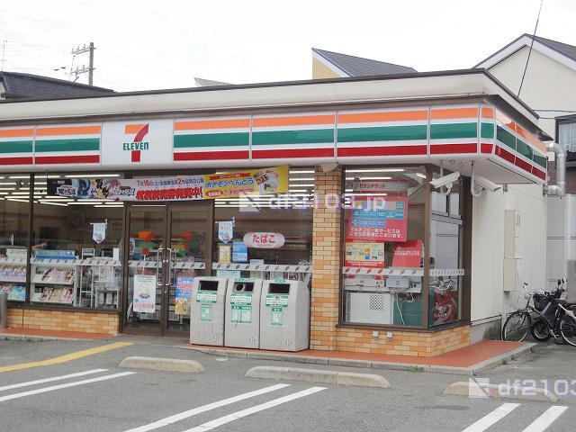 Convenience store. Seven-Eleven 972m to Nishinomiya superior vena City 5-chome