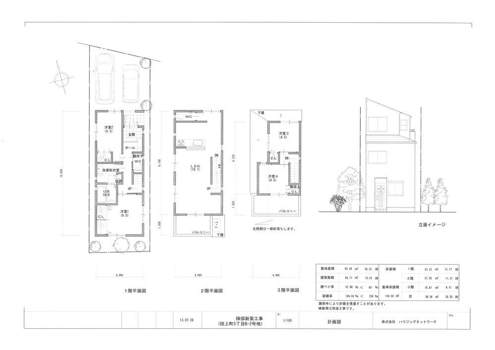 Building plan example (exterior photos). Building plan example (No. 2 place) building price 16.8 million yen, Building area 100 sq m