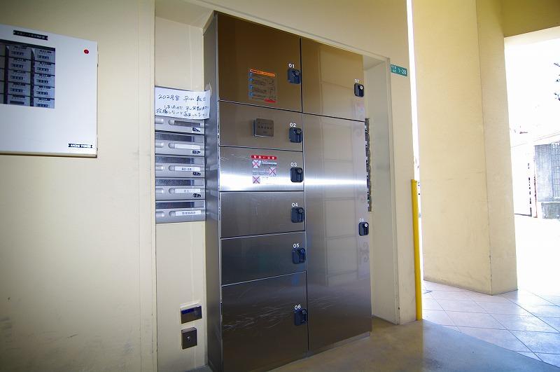 Other common areas. Delivery Box