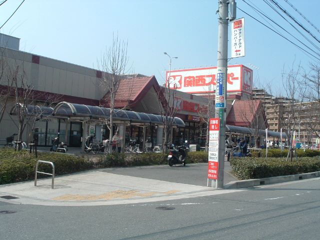 Supermarket. 590m to the Kansai Super Taisha store (Super)