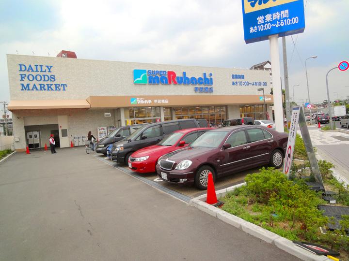 Supermarket. Maruhachi KinoeTakeshikyo 750m to shop