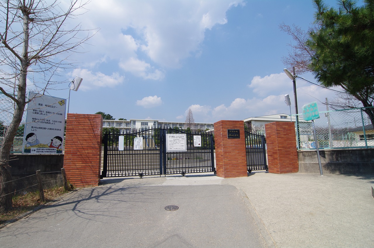 Primary school. 1006m to Nishinomiya Municipal Hirota elementary school (elementary school)